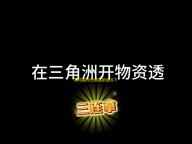 奥特曼传奇英雄新版本下载 v27.1.0 人气热度 ：20℃